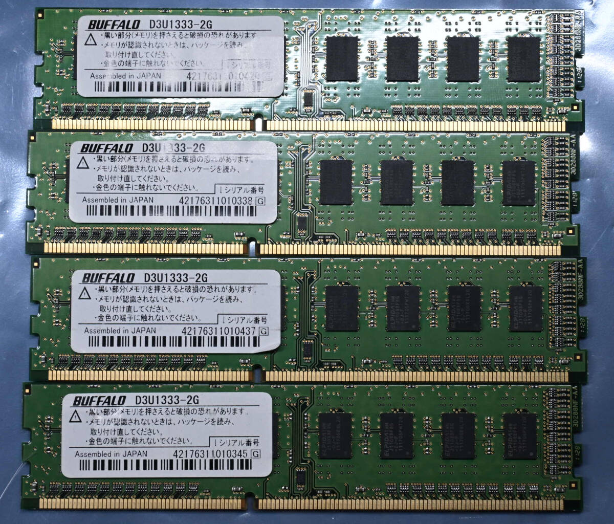 Memtest86+テストOK品 DDR3-1333 10600 2GB×4枚 BUFFALO 送料一律185円