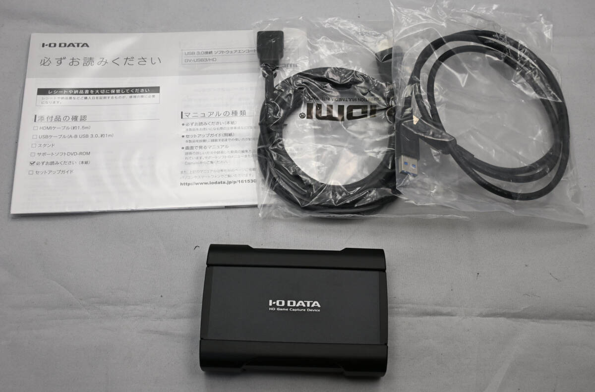 動作確認済み HD GAME CAPTURE IODATA GV-USB3/HD