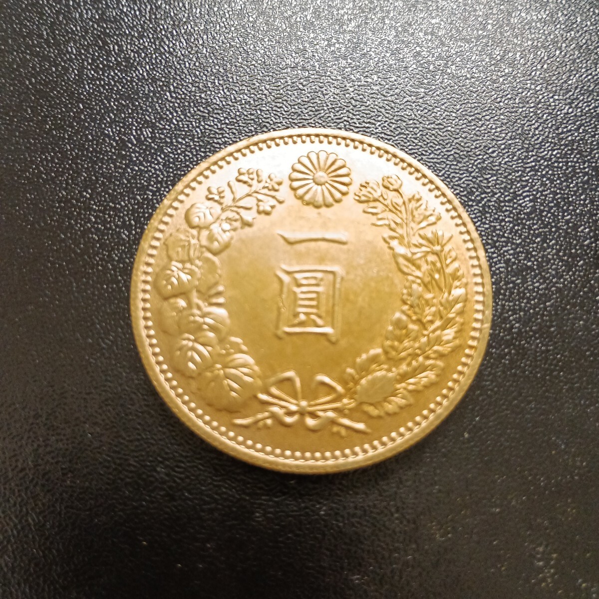 一圓銀貨 一円金貨 明治十三年 大型銀貨 古錢 1円金貨 1円銀貨 明治13年 硬貨