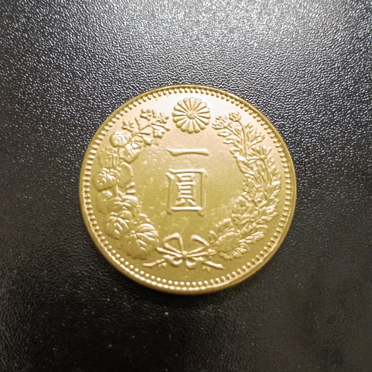 一圓銀貨 一円金貨 明治二十一年 大型銀貨 古錢 1円金貨 1円銀貨 明治21年 硬貨