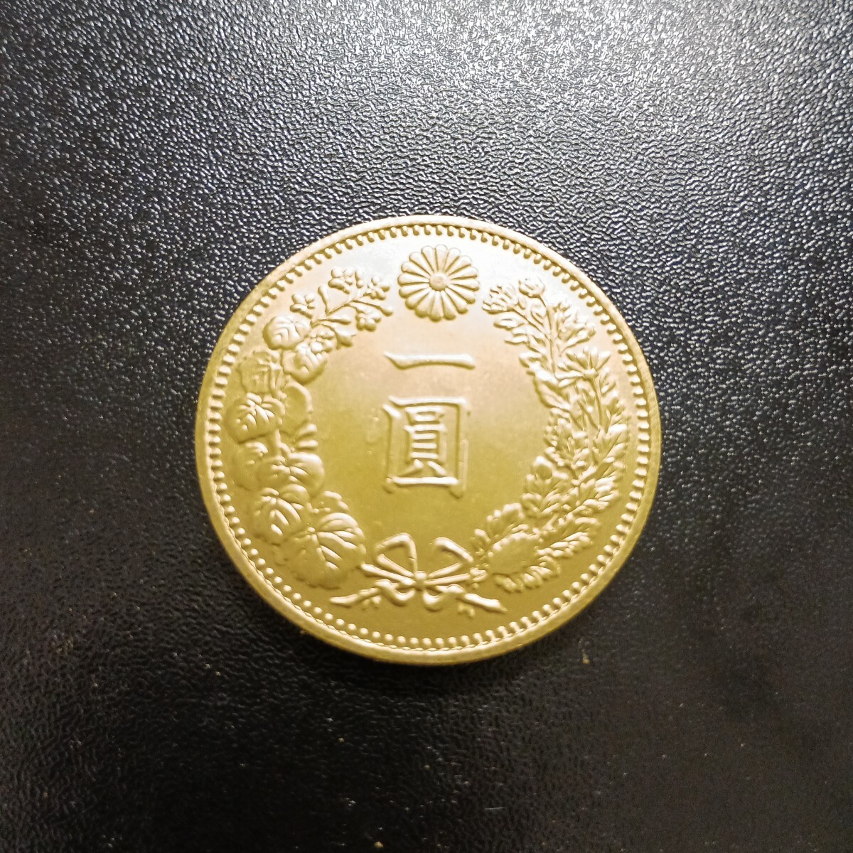 一圓銀貨 一円金貨 明治三十年 大型銀貨 古錢 1円金貨 1円銀貨 明治30年 硬貨