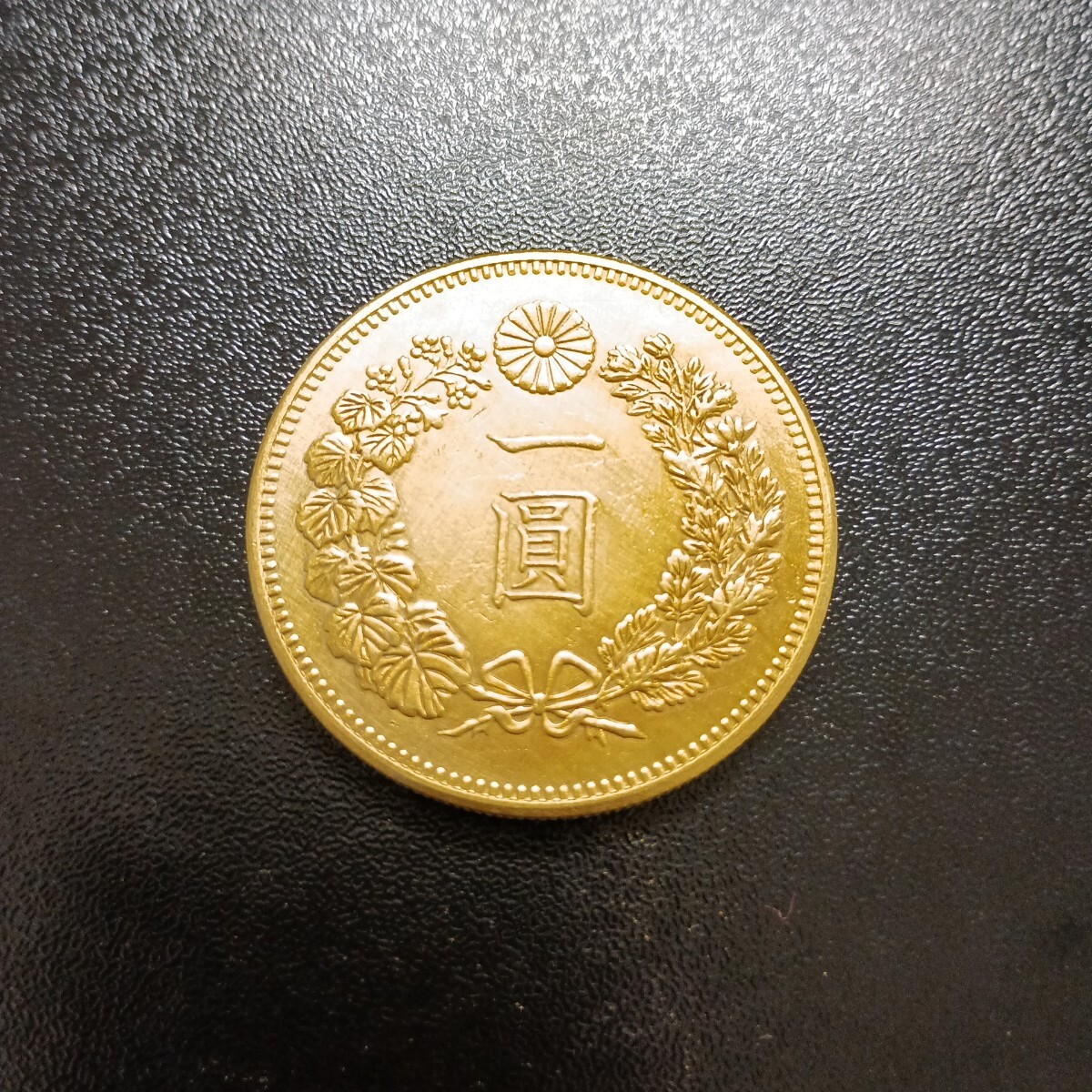 一圓銀貨 一円金貨 明治三十六年 大型銀貨 古錢 1円金貨 1円銀貨 明治36年 硬貨