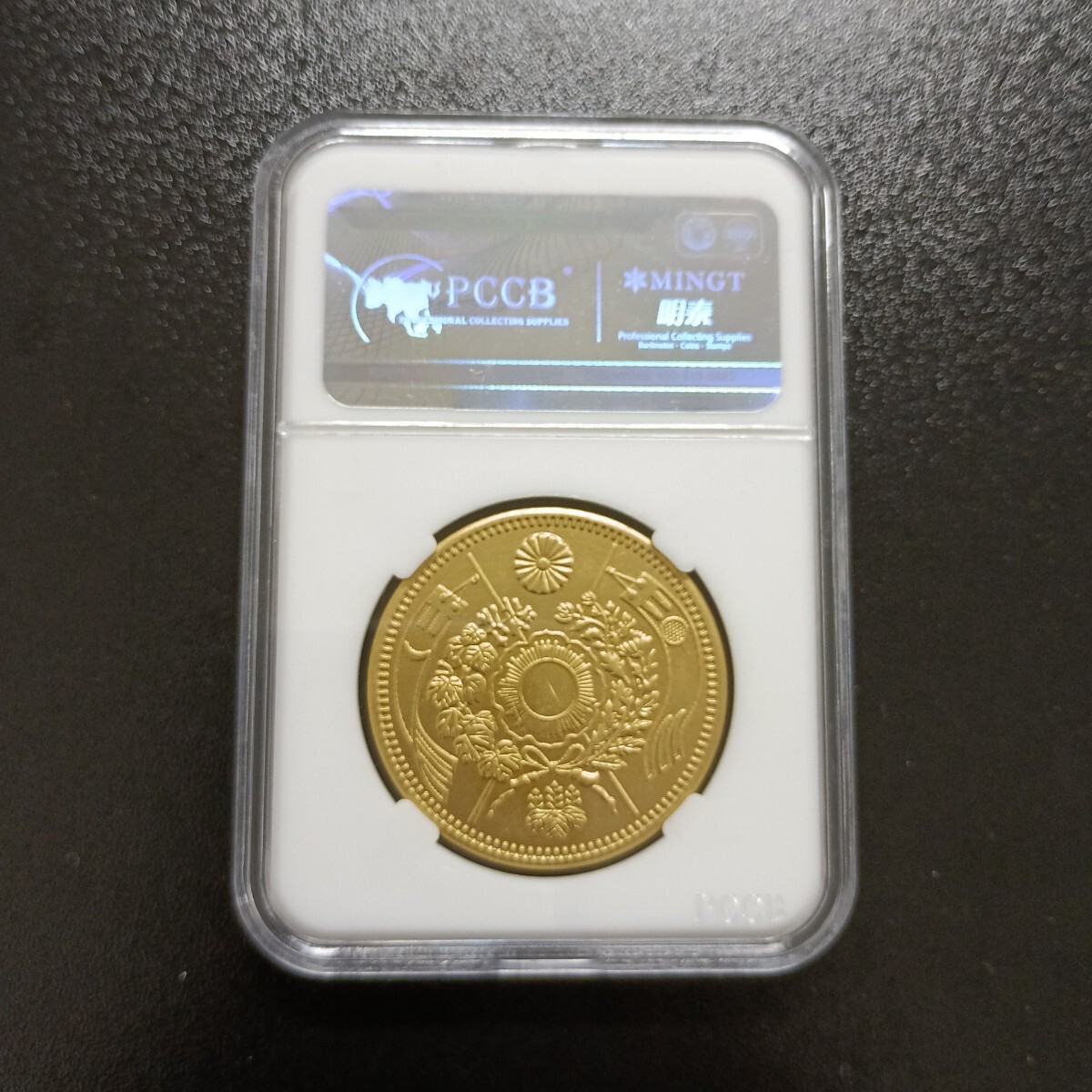 日本古銭 二十圓金貨 明治二十五年 20円金貨 明治25年 スラブケース入り