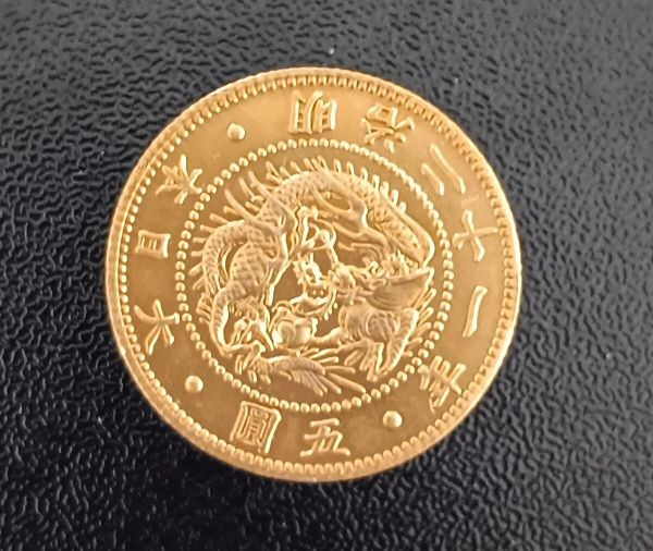 旧五圓金貨 明治二十一年 旧5円金貨 明治21年 小型金貨