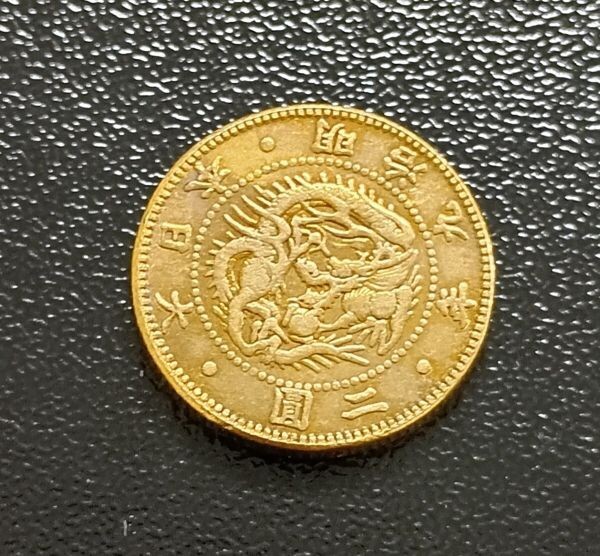 日本古銭 旧二圓金貨 明九年 旧2円金貨 明治9年 小型金貨