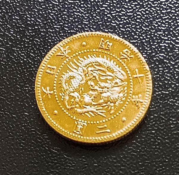 日本古銭 旧二圓金貨 明十年 旧2円金貨 明治10年 小型金貨