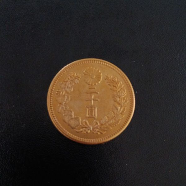 新二十圓金貨 大正九年 新20円金貨 大正9年 金貨