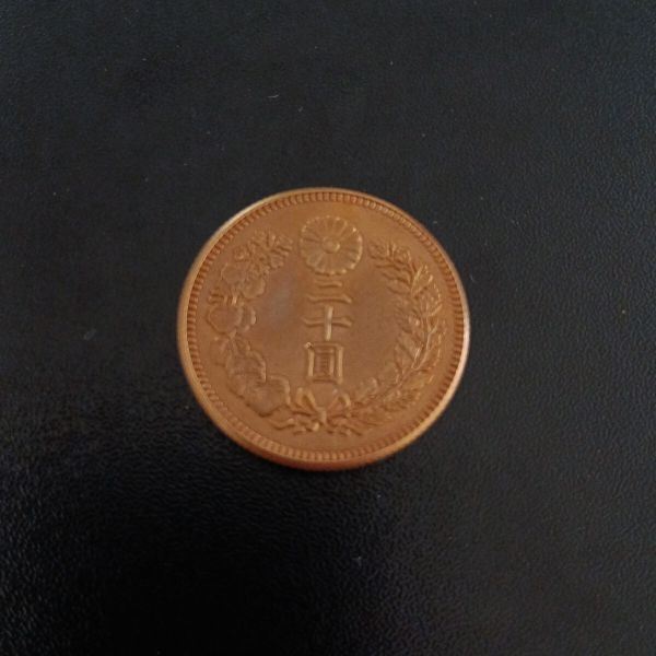 新二十圓金貨 大正元年 新20円金貨 大正1年 金貨