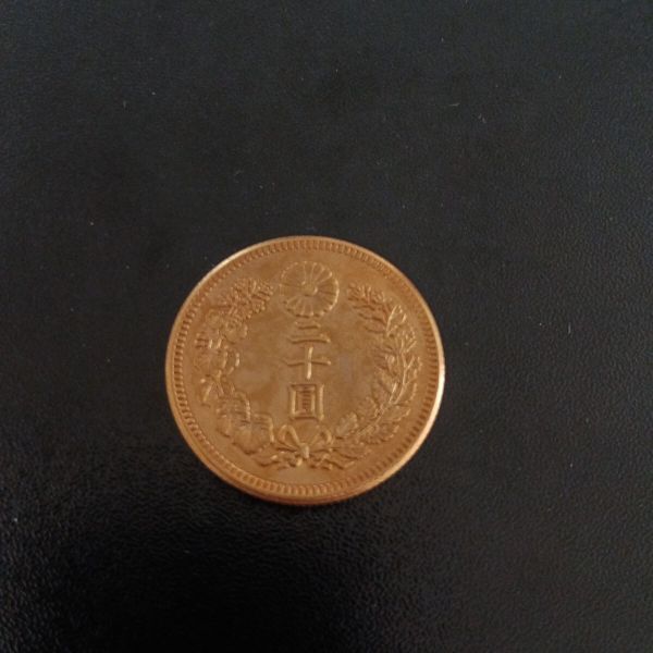 新二十圓金貨 明治四十二年 新20円金貨 明治42年 金貨