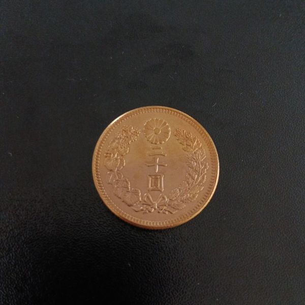 新二十圓金貨 昭和七年 新20円金貨 昭和7年 金貨