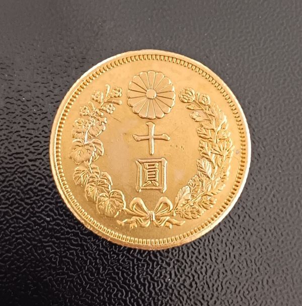 新十圓金貨 明治四十年 旧10円金貨 明治40年 金貨