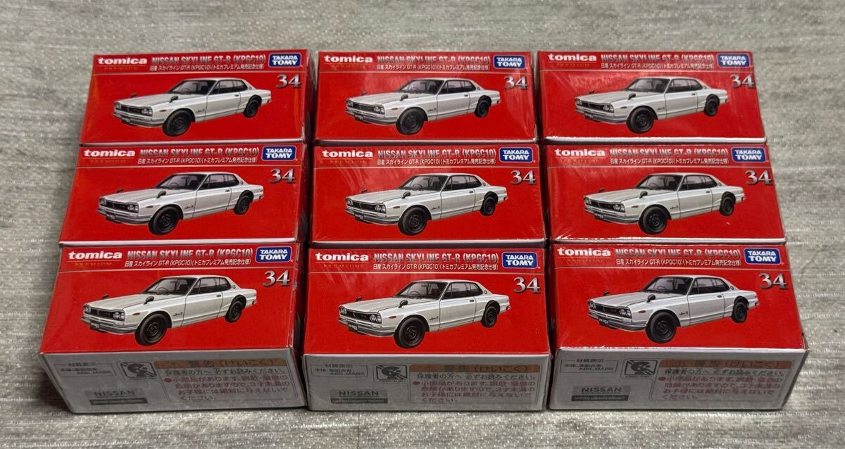 9台入荷！！【絶版】【限定】トミカプレミアム　34　日産スカイラインGT-R（KPGC10）発売記念仕様　NISSAN SKYLINE GT-R KPGC10