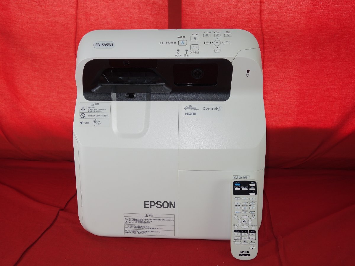 EPSON EB-685WT 【動作確認済】 3500ルーメン ランプ使用 明るさ高274H/低39H リモコンあり 中古 プロジェクター【10日間保証】PH260603-44