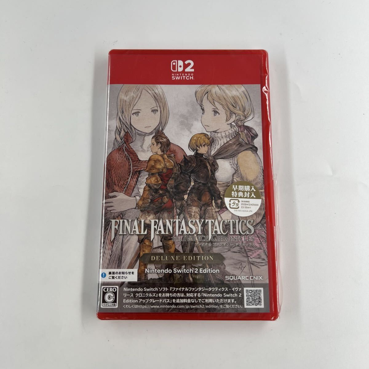 G5【1円〜スタート！未開封 説明必読 直接引取無】Nintendo Switch 2 ファイナルファンタジー タクティクス デラックスエディション 特典付