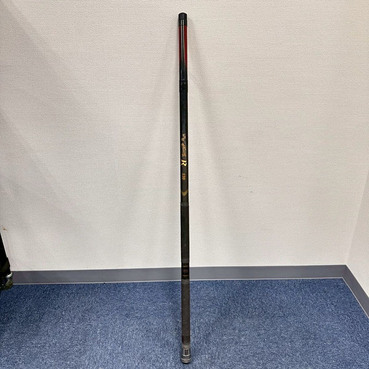 N5【1円〜スタート！説明必読 直接引取無】がまかつ がま磯 たもの柄 R 530 磯竿 釣具