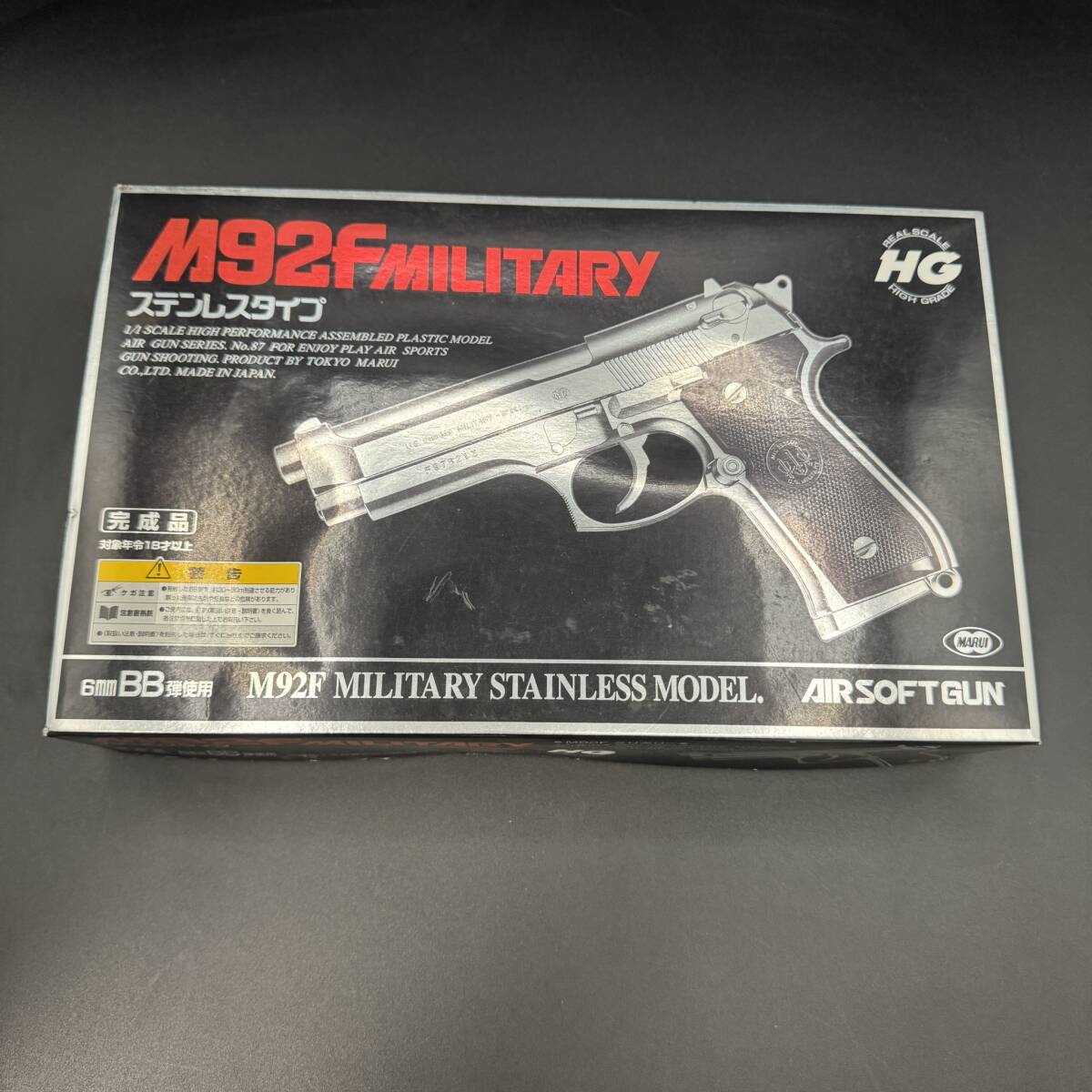 【エアガン】　MARUI　マルイ　M92F　MILITARY　M92F　ミリタリー　完成品　　ASGK表記有　ステンレス