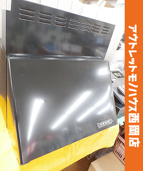 ※キズ有 保管品未使用 レンジフード シロッコファン 2024年製 富士工業 FUJIOH BDR-3HL-601BK ブラック 60cm幅 西岡店