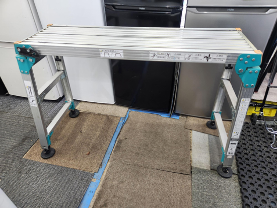 アルミ足場台 DRS-1000 高さ65～96cm 折りたたみ 作業台 脚部伸縮足場 長谷川工業 Hasegaea 札幌市内・近郊限定 自社配送 札幌市 平岸店