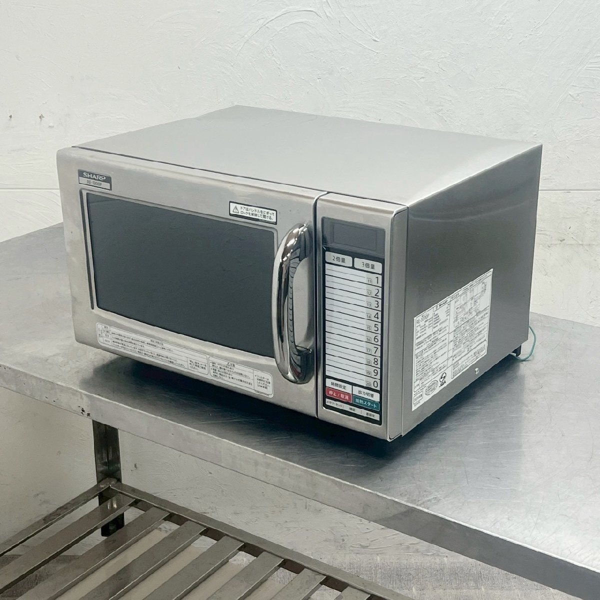 シャープ 業務用 電子レンジ RE-3300P 単相100V 2024年製 /D6019