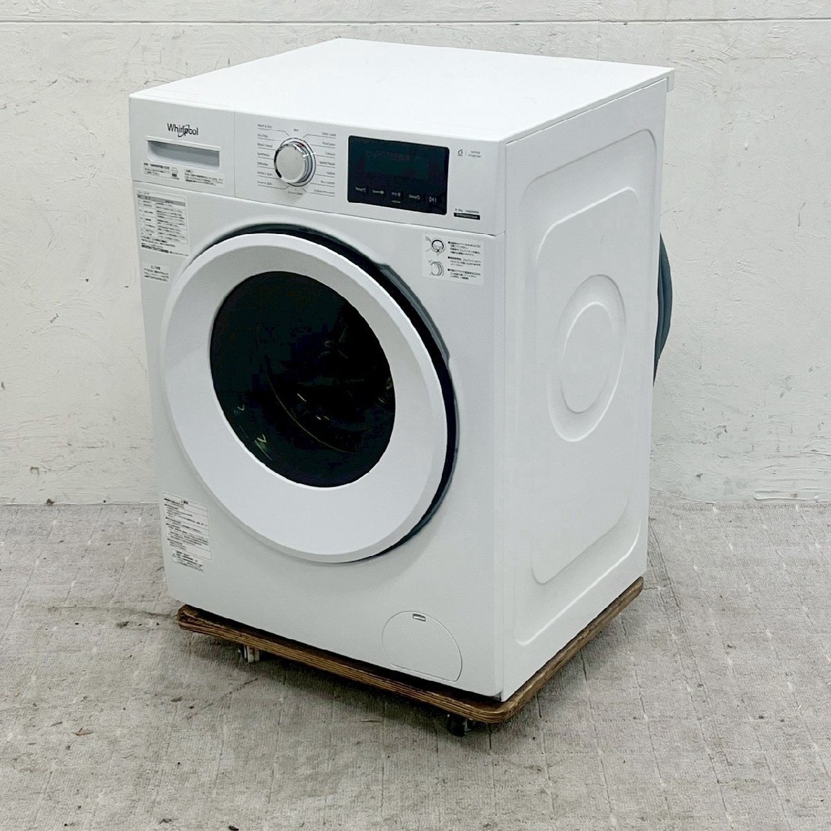 ★引取限定★ Whirlpool ワールプール ドラム式洗濯乾燥機 【50Hz 東日本専用】WWRB8505AW 2025年製 洗濯8kg 乾燥5kg 単相200V /D6056
