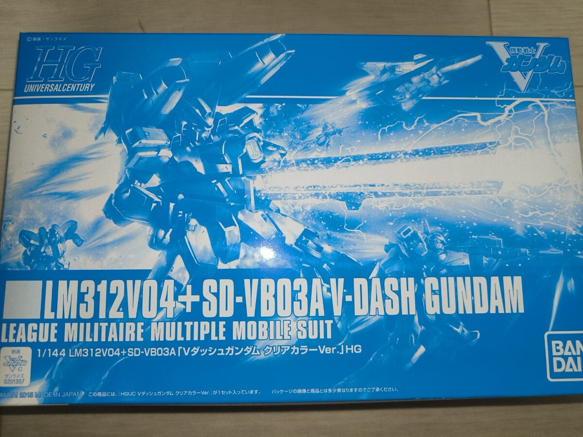 HGUC 1/144 Vダッシュガンダム クリアカラーVer. 