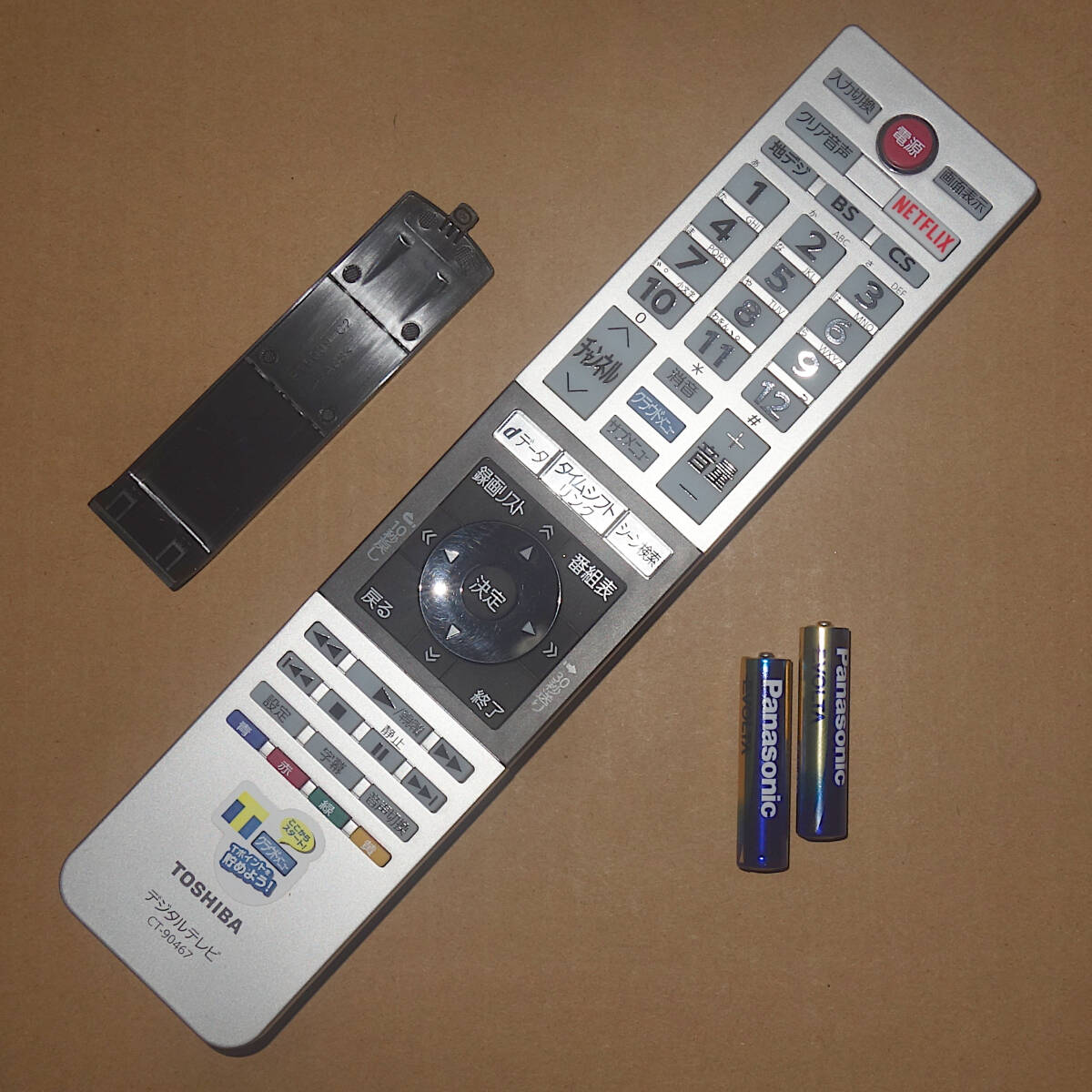 ■送料無料■即決■中古美品■CT-90467■TOSHIBA 東芝 REGZA 液晶テレビ純正リモコン■
