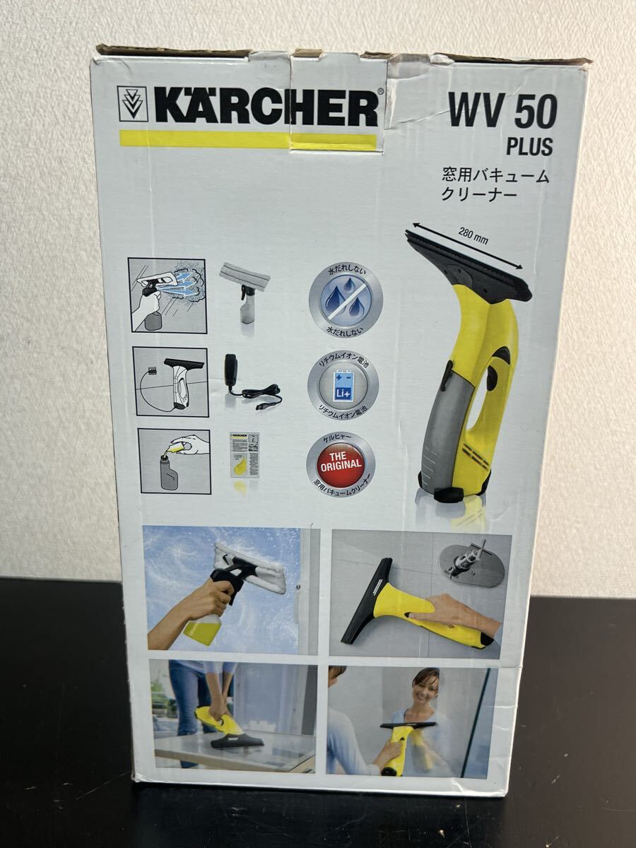 KARCHER ケルヒャー WV 50 PLUS 窓用バキュームクリーナー 