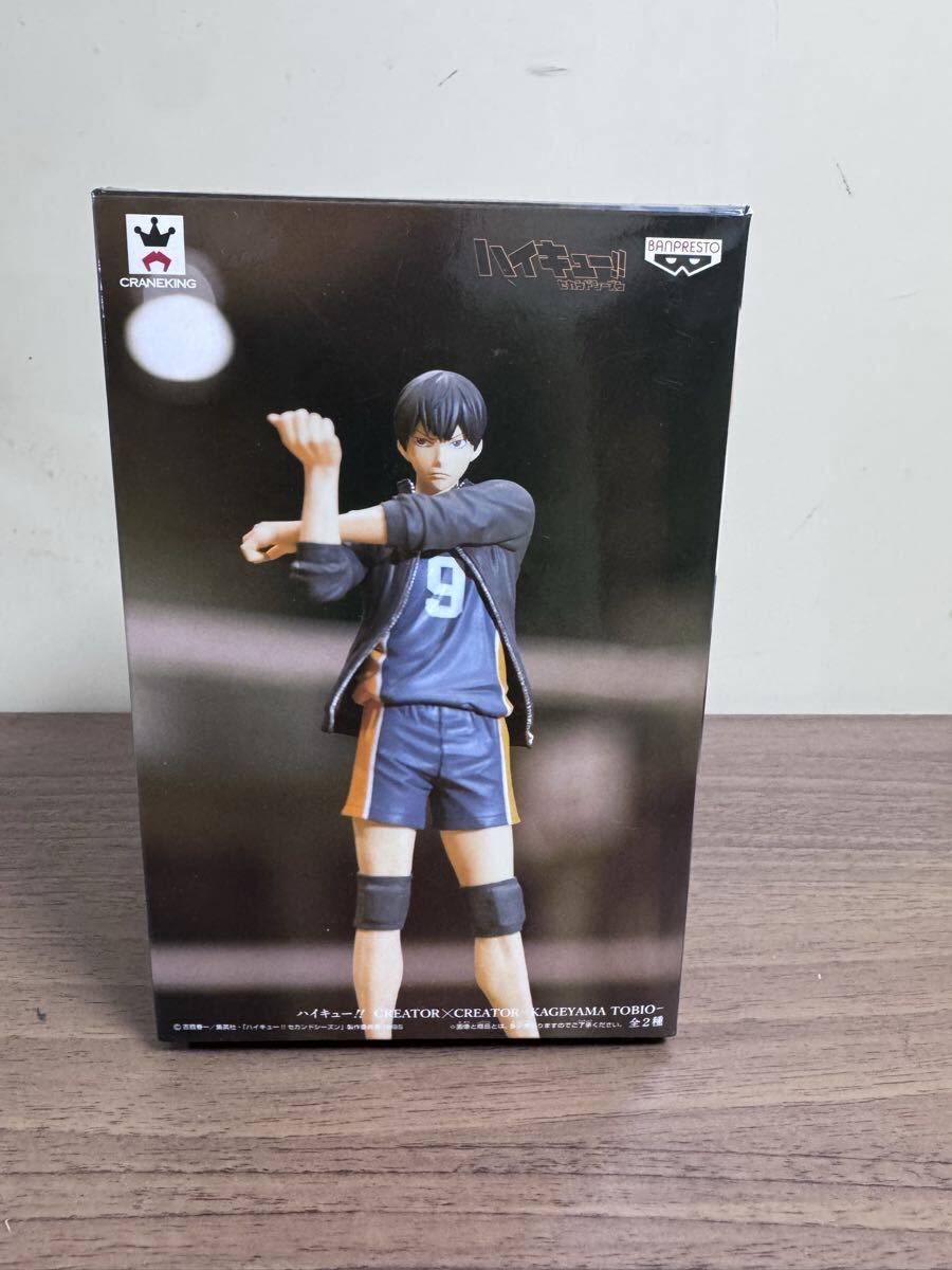 ハイキュー!! 影山飛雄 フィギュア CREATOR×CREATOR バンプレスト 箱付き