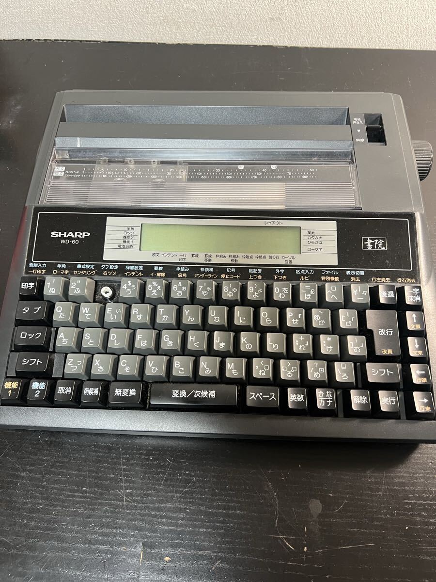 SHARP 書院 WD-60 ワープロ 本体 ジャンク品