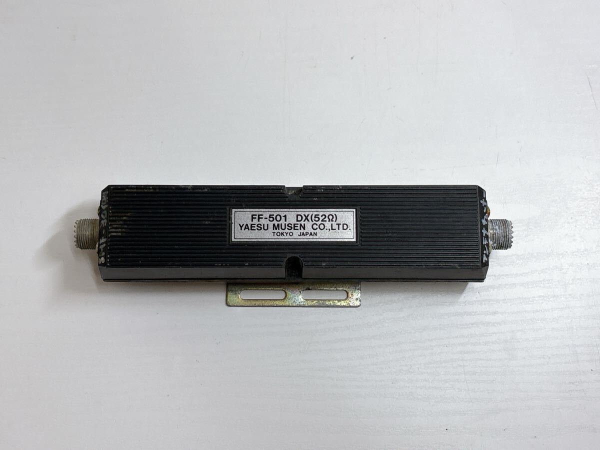 2757 YAESU 八重洲無線 FF-501 ローパスフィルター フィルター 未チェックジャンク