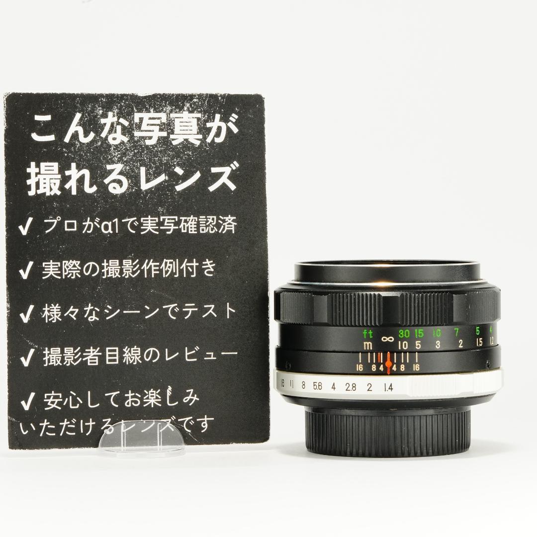 【希少・整備＆テスト済】FUJINON 50mm F1.4 M42 174