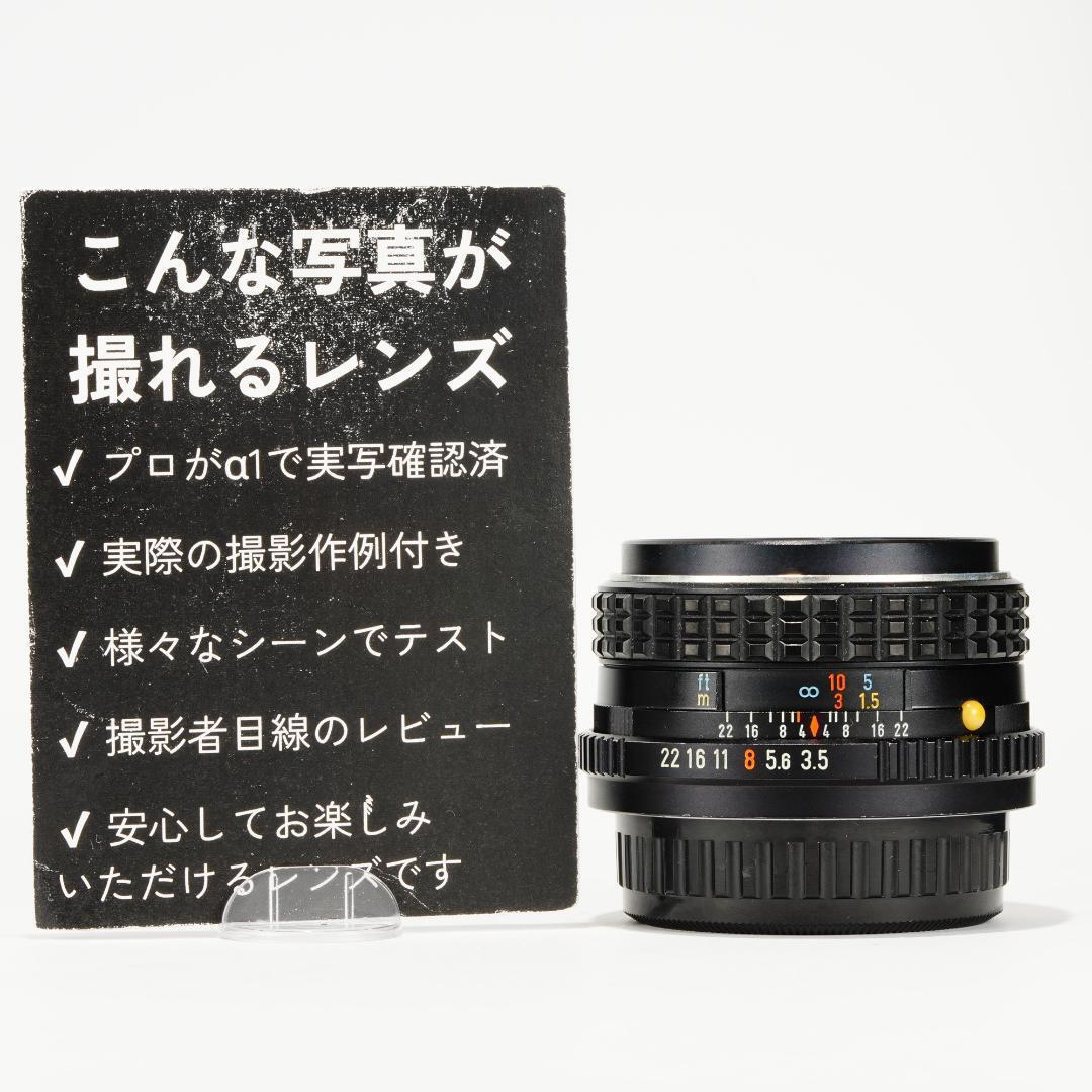 【驚異のコントラスト】 SMC Takumar 28mm F3.5 821