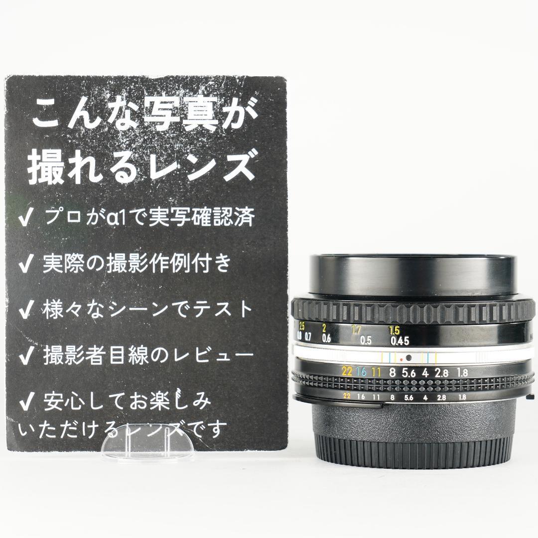 【整備＆テスト済】Nikon Ai-s Nikkor 50mm f1.8 415