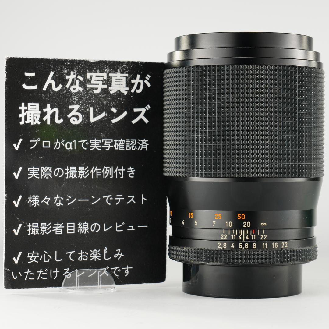 Carl Zeiss Sonnar 135mm F2.8 AEJ 368