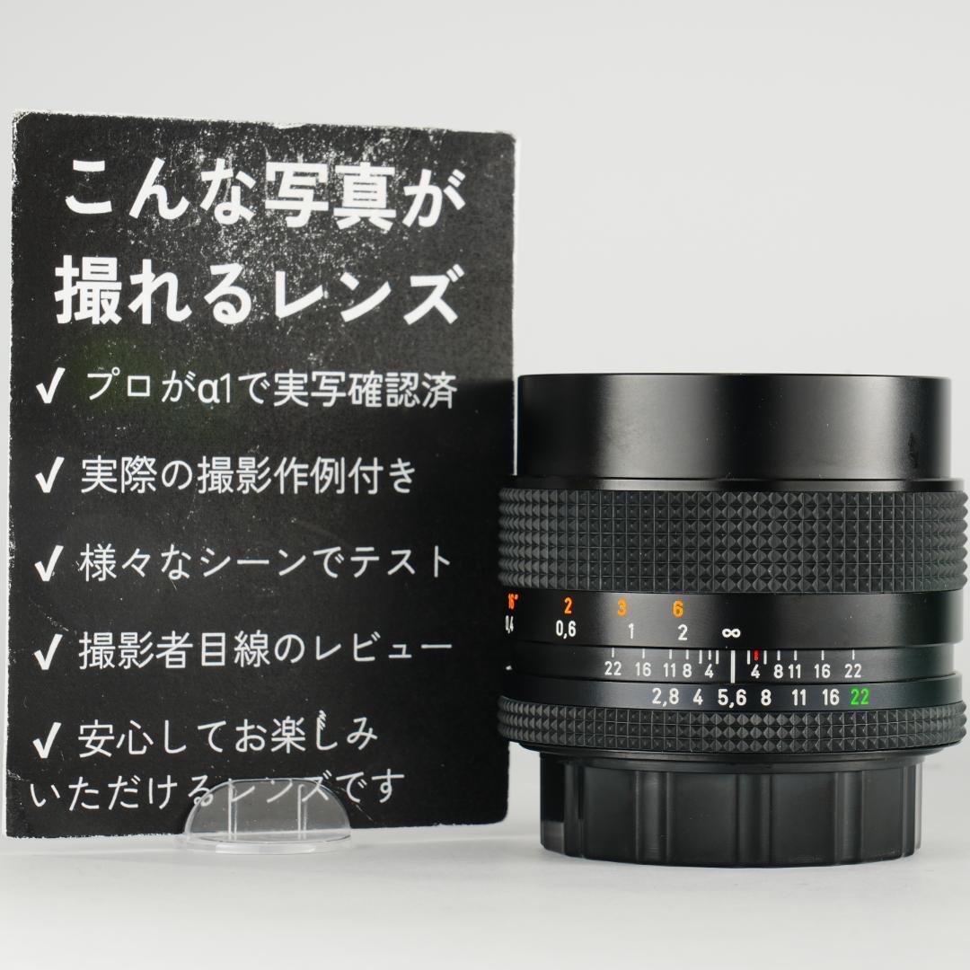 【脅威の描写】Carl Zeiss distagon 28mm F2.8 396