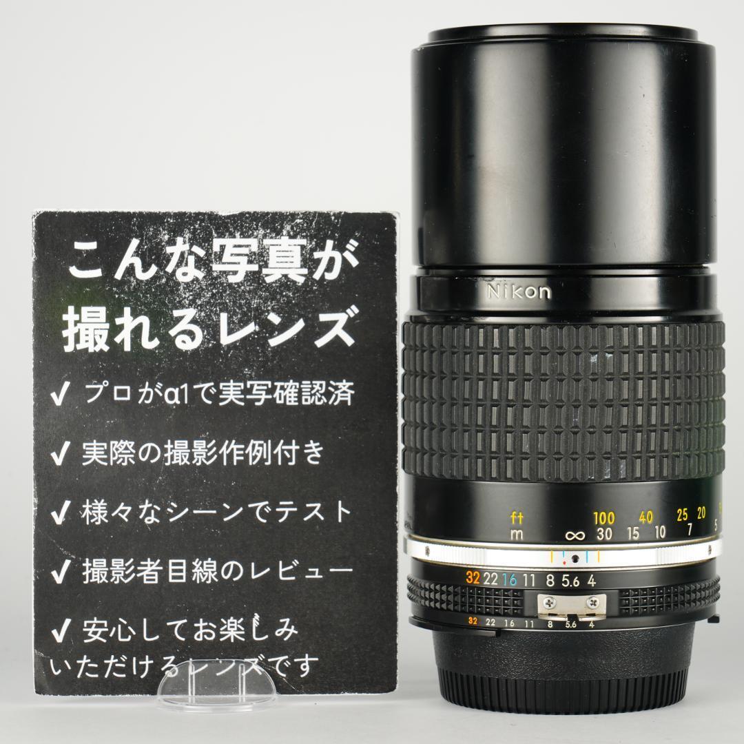 【整備＆テスト済】Nikon Ai-s Nikkor 200mm F4 932