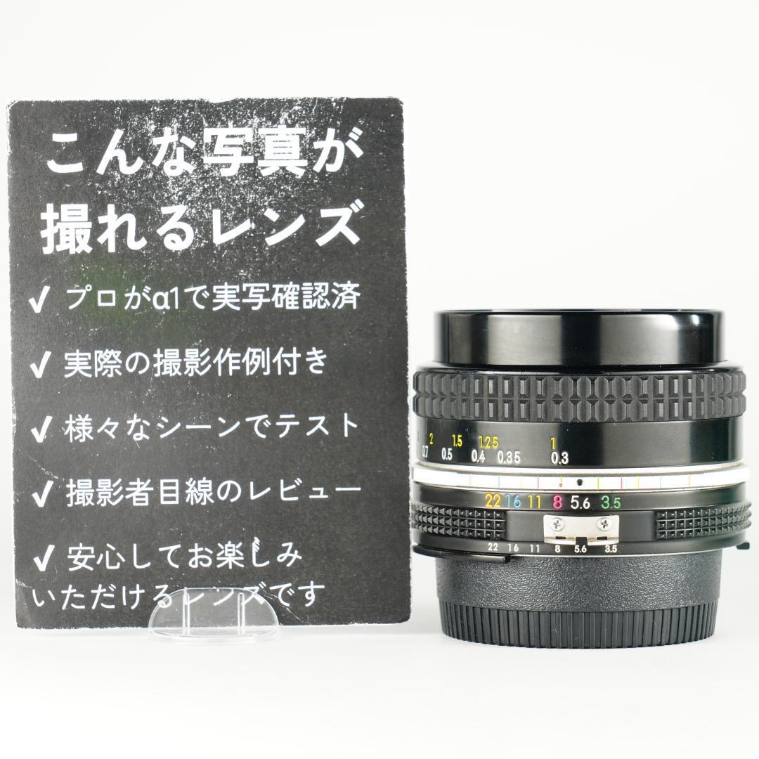 【整備＆テスト済】Nikon Ai Nikkor 20mm F3.5 968