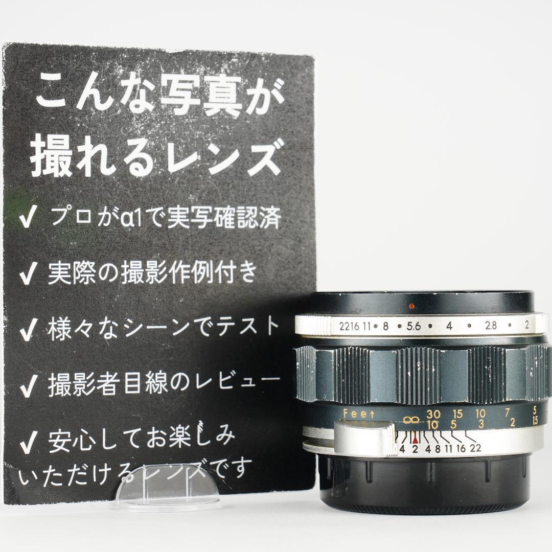 【整備＆テスト済】Pentax Auto Takumar 55mm F2 407
