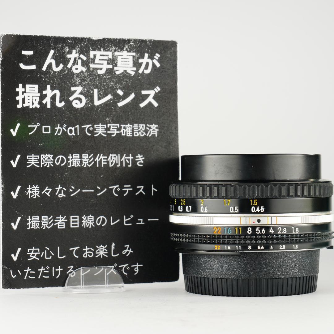 【整備＆テスト済】Nikon Ai-s Nikkor 50mm f1.8 786
