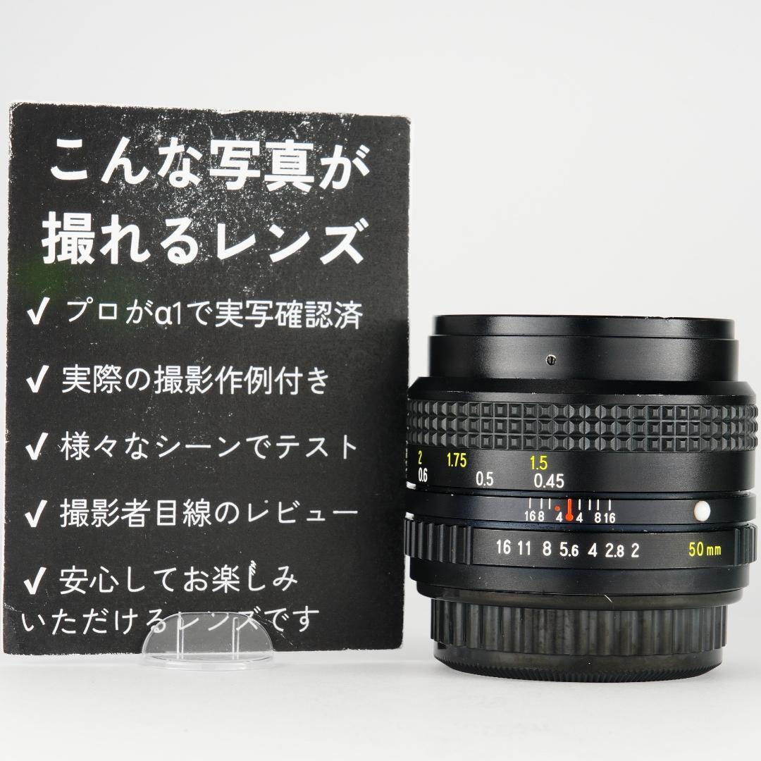 【この値段でライカ級】富岡光学製 XR RIKENON 50mm F2 347