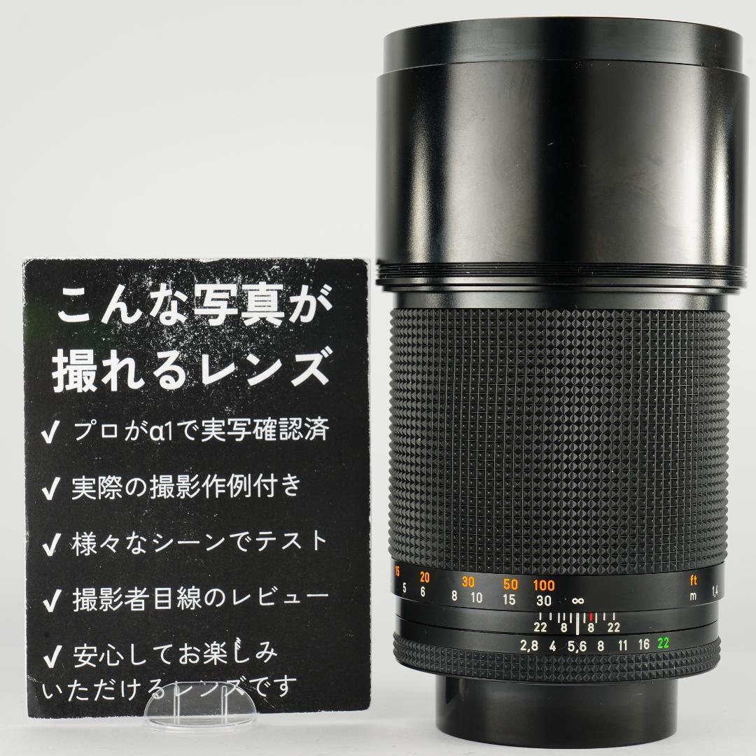 Carl Zeiss Sonnar 180mm F2.8 MMJ 309