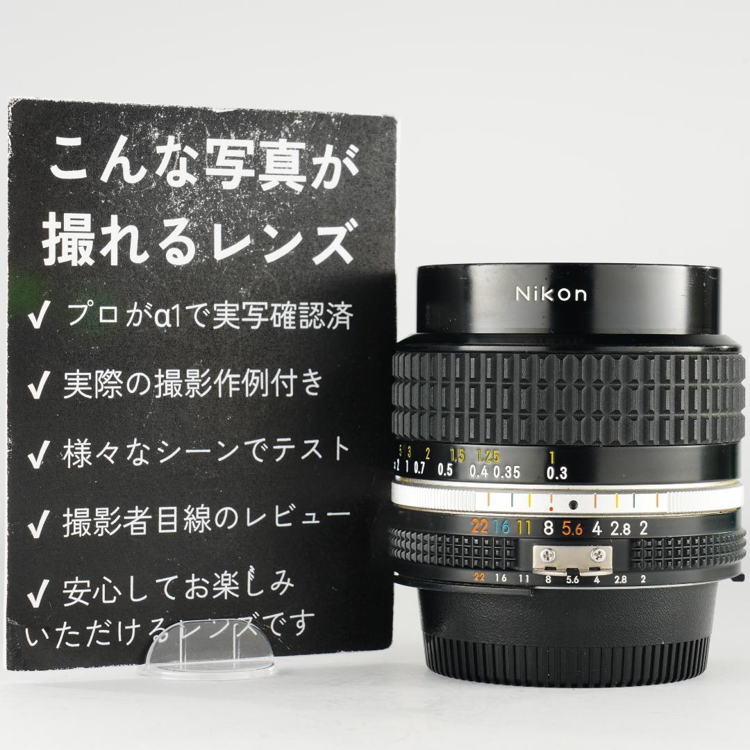 【整備＆テスト済】ニコン Ai-s Nikkor 24mm F2 899