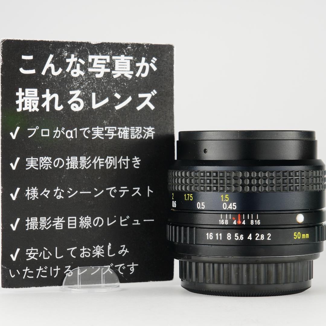 【この値段でライカ級】富岡光学製 XR RIKENON 50mm F2 218