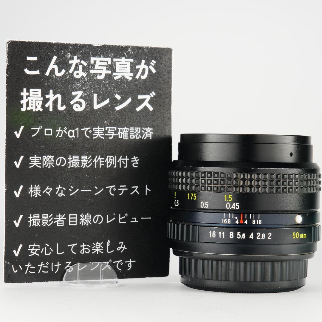 【この値段でライカ級】富岡光学製 XR RIKENON 50mm F2 760