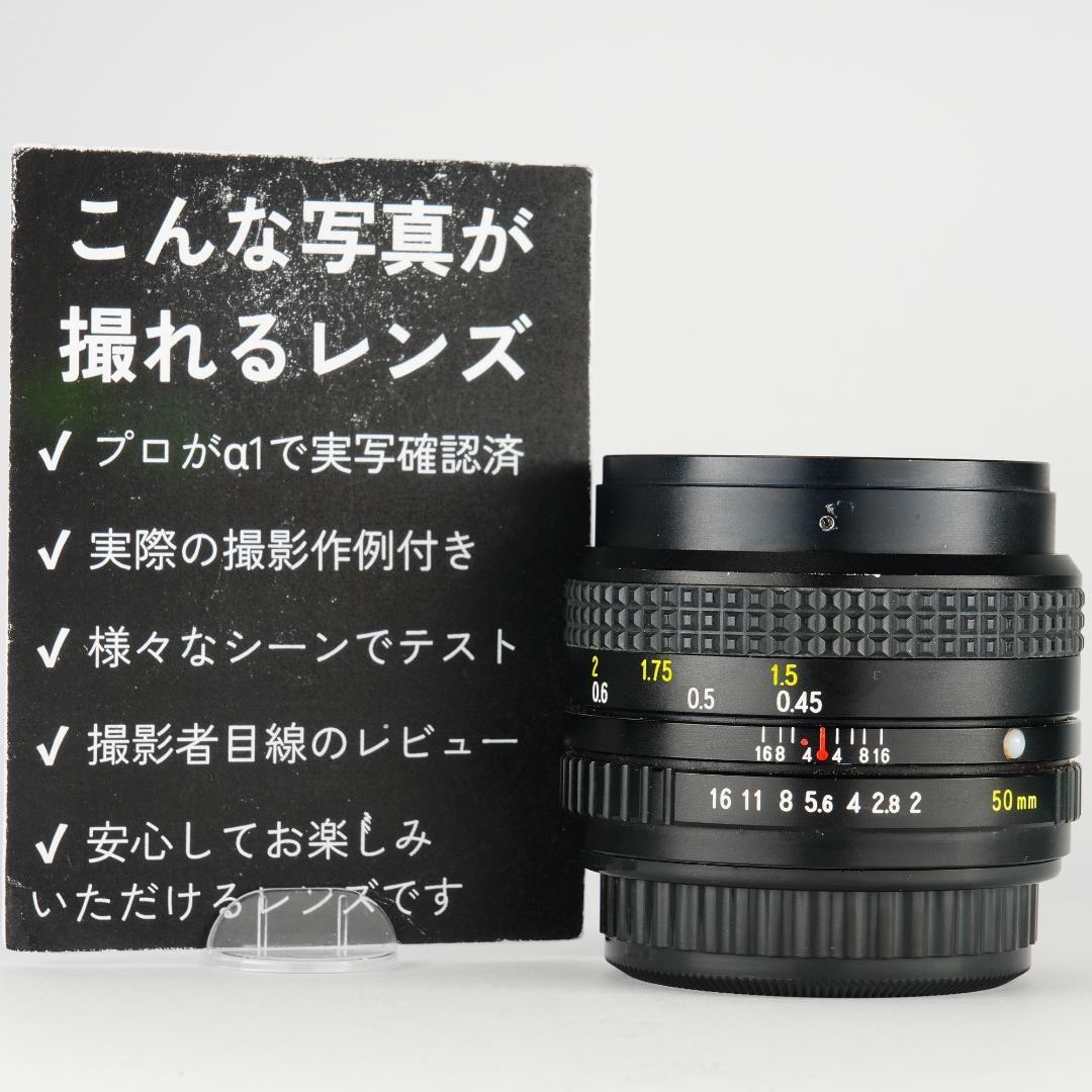 【この値段でライカ級】富岡光学製 XR RIKENON 50mm F2 427