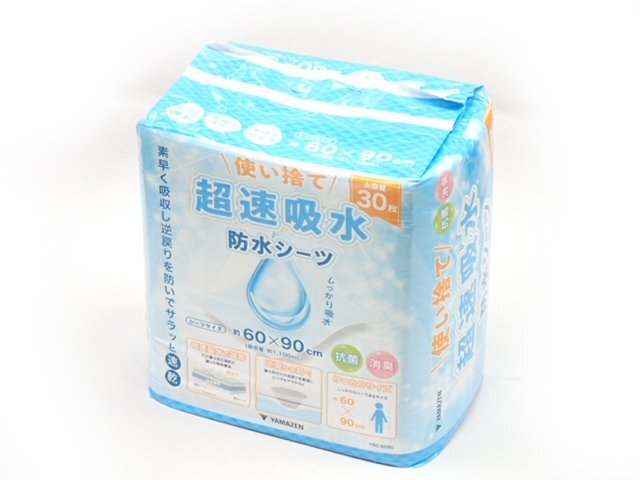 ●BB●　新品　使い捨て 防水シーツ 60×90cm 1パック(30枚)　Y.BS-60.90　(管理GU3-26) (No-7)