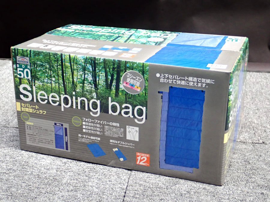 数量限定/新品　封筒型シュラフ 保温性に優れた「フォローファイバー」参考上代5,500円（税別）