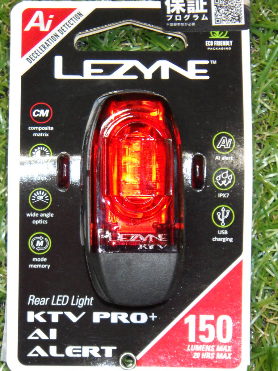マジ人気！レザイン LEZYNE KTV PRO Ai ALERT 150