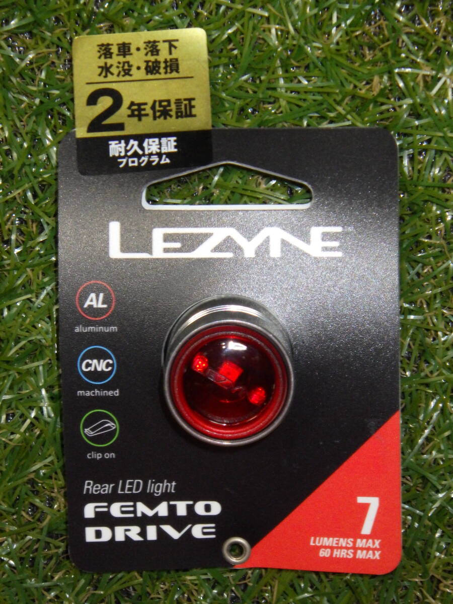 マジ人気【シルバー】レザイン LEZYNE FEMTO DRIVE REAR