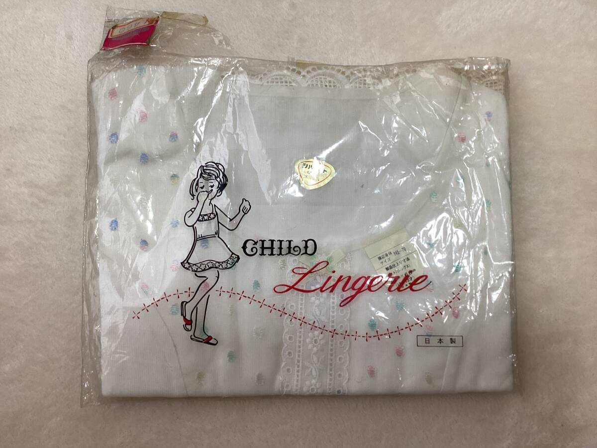 昭和レトロ　袖なし刺繍付き　　スリップ　12-13才　ジュニアランジェリー 肌着